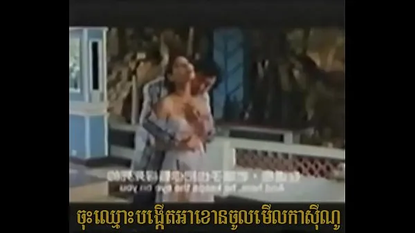 Khmer sex story 025 Tiub tenaga baharu