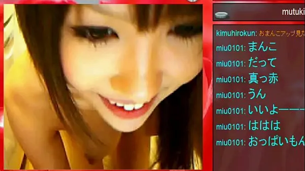 mutukixdayo, japanese, webcam Tiub tenaga baharu