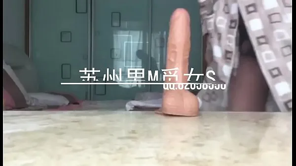 新Suzhou slut M dildo masturbation thrusting anal orgasm looking for female s queen training and playing fun能源管