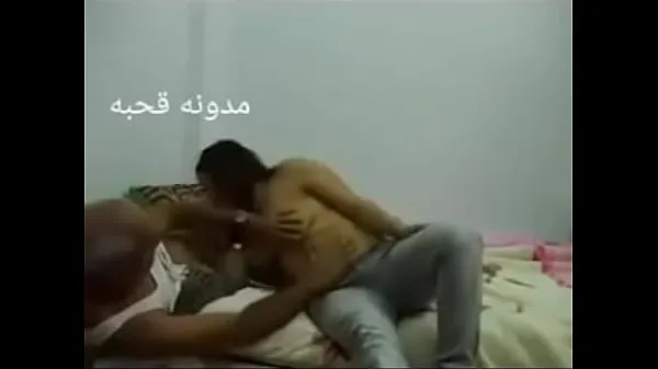 New Sex Arab Egyptian sharmota balady meek Arab long time energy Tube