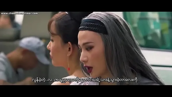 Tabung energi The Gigolo 2 (Myanmar subtitle baru